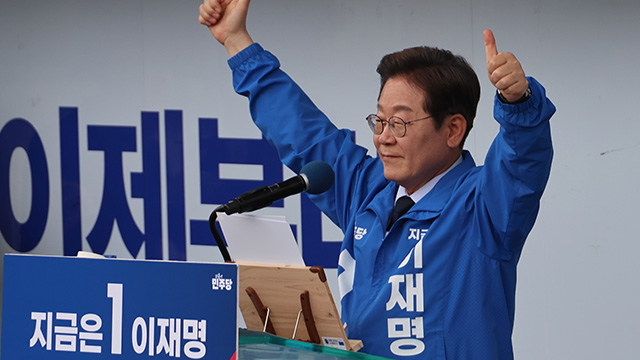 이재명, 부산·창원·통영·거제 유세…‘보수 텃밭’ 표심 호소