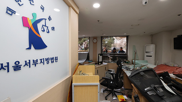 [속보] ‘서부지법 사태’ 첫 선고…‘폭력 난입’ 30대 <br>징역 1년 6개월