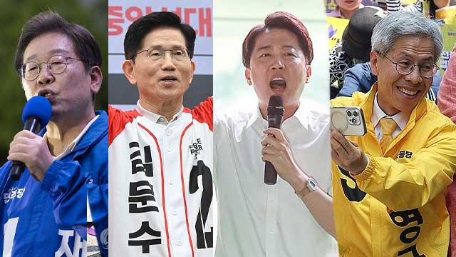 21대 대선 첫 TV 토론회 18일 개최…‘경제 분야’ 공약 검증