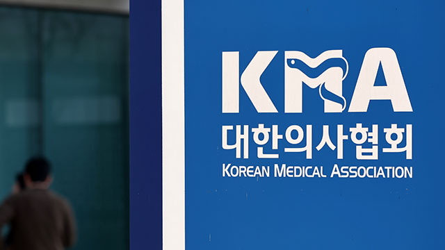 의사협회 “의대 증원 국민감사 청구하겠다”