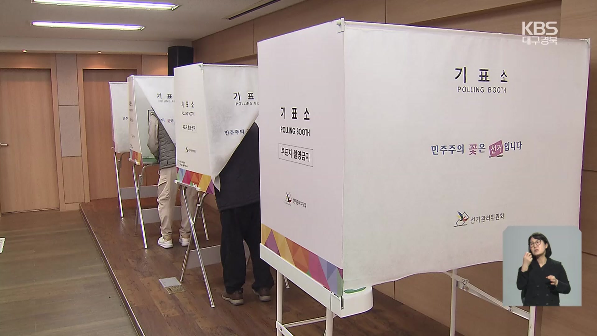 TK 현안 반영됐지만…또 “재탕에 맹탕” 우려