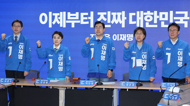 염홍철·권선택 전 대전시장 민주당 선대위 합류