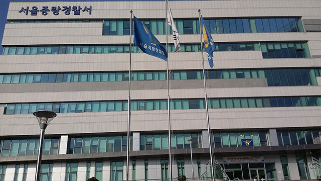 선거 현수막 훼손하고 경찰관 때린 70대 구속