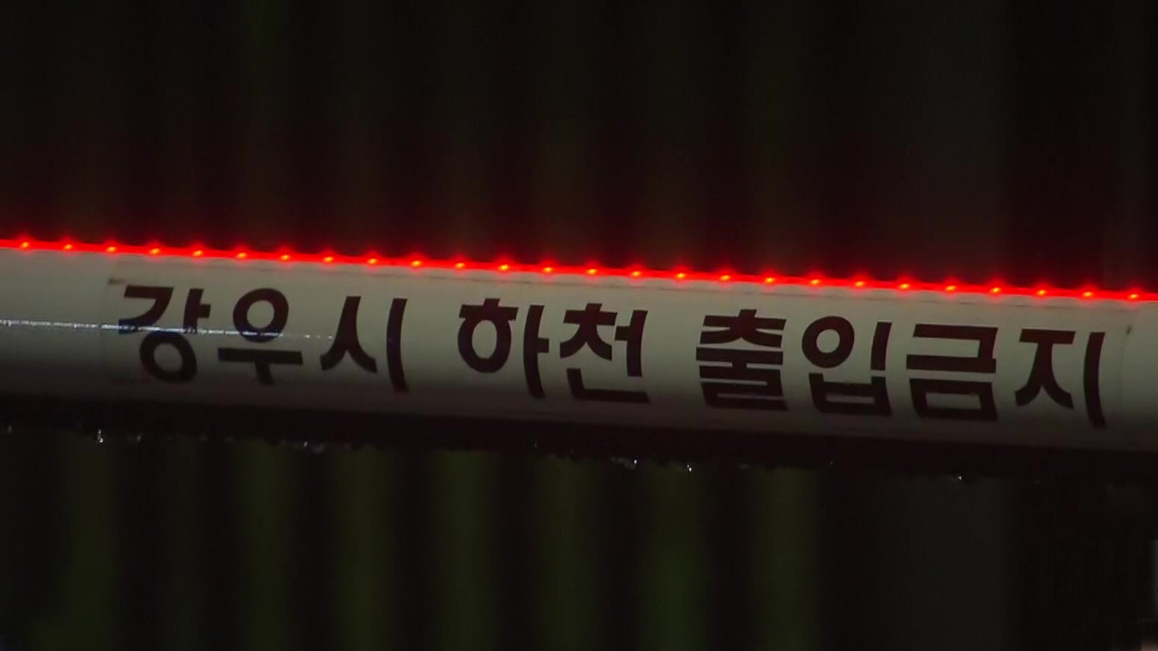 ‘기습 폭우’ 도로 침수…<br>서울시, 한때 25곳 하천 통제