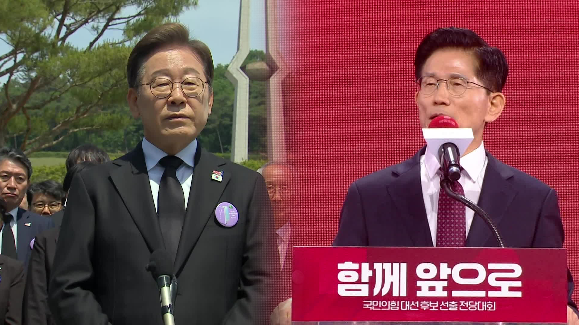 이재명, ‘4년 연임제 개헌’ 제안…김문수, ‘임기 단축 개헌’ 맞불
