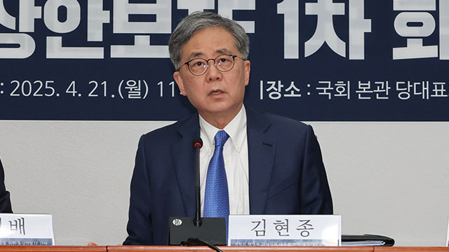 김현종 “이재명, ‘양복 입은 글래디에이터’…격변기 전시 체제 지도자 필요”