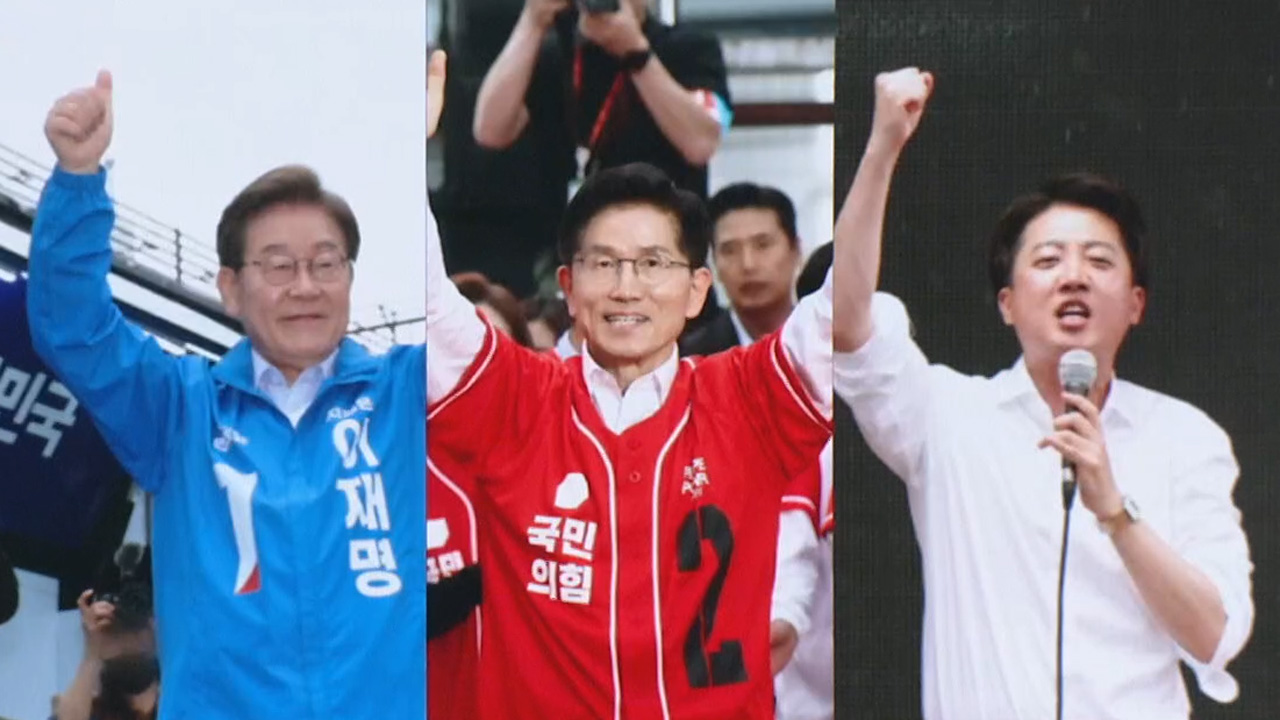 유권자 귀 사로잡는 ‘로고송’…‘같은 곡 다른 가사’ 경쟁