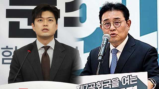 국민의힘 김용태-새미래 전병헌 회동…‘반이재명 빅텐트’ 논의할 듯