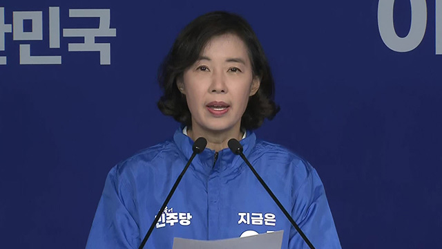 민주당 “국민의힘, ‘빈텐트’ 채우기 매달려…기둥부터 세우길”