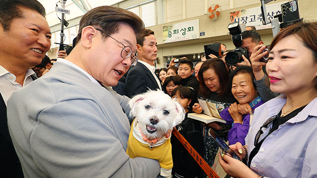 이재명, 반려동물 공약 발표…“동물복지법 제정·표준수가제 도입”