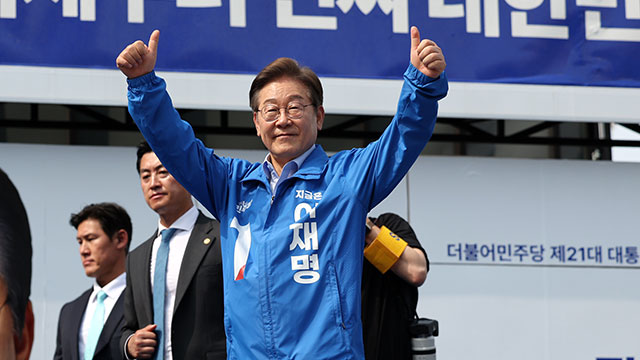 이재명 “내란 끝나지 않아…다신 누구도 사법살인 당하지 않아야”