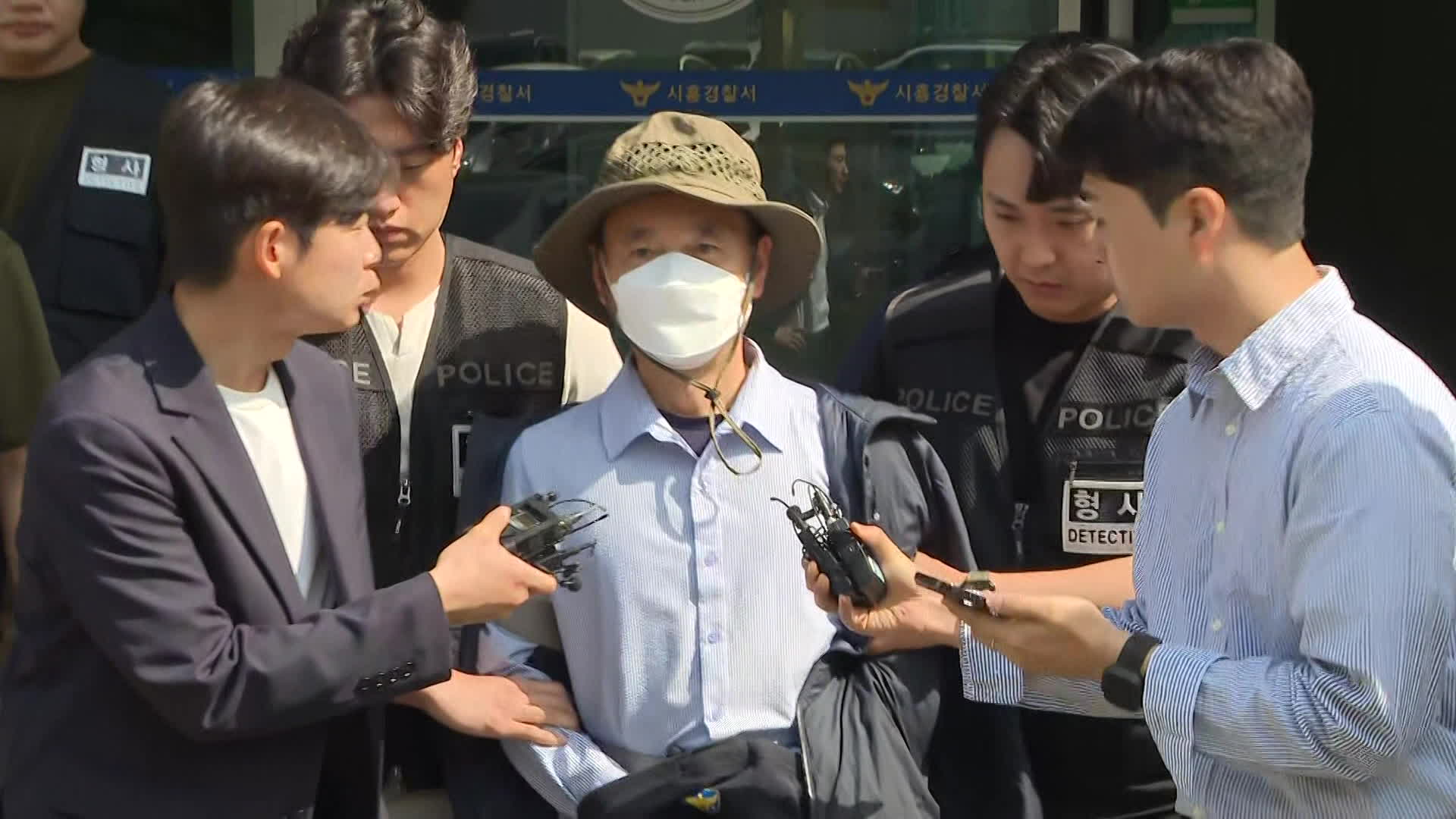 ‘시흥 살인범’ 차철남 구속…‘동탄 흉기 위협’ <br>영장심사도