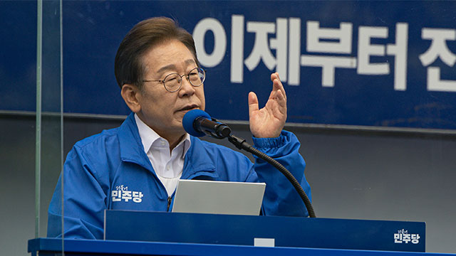 이재명 “정치 화합하고 포용해야 하지만 통합과 봉합은 달라”