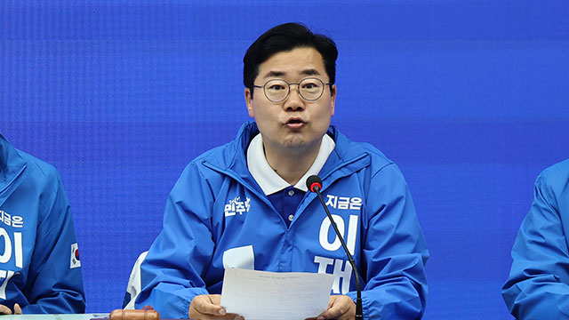 박찬대 “윤석열, 극우 인사와 부정선거론 선동…당장 재구속해야”