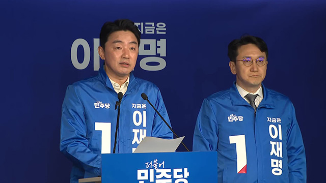 민주당 “여론조사 보수층 과표집…실제 투표 참여의 대결 될 것”