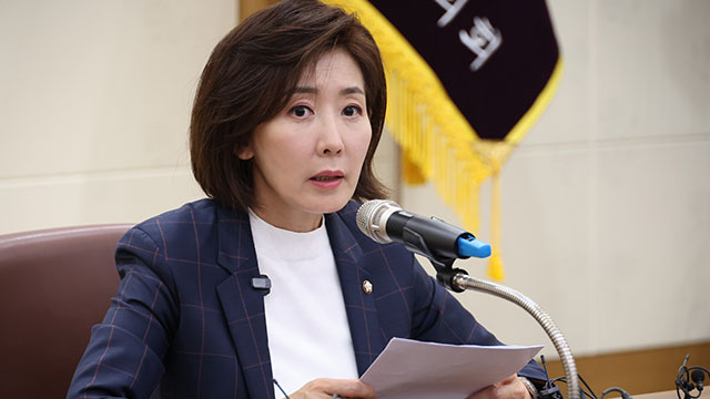 국민의힘, 민주당발 ‘대법관 자격 완화법’에 “독재 완성 시나리오”