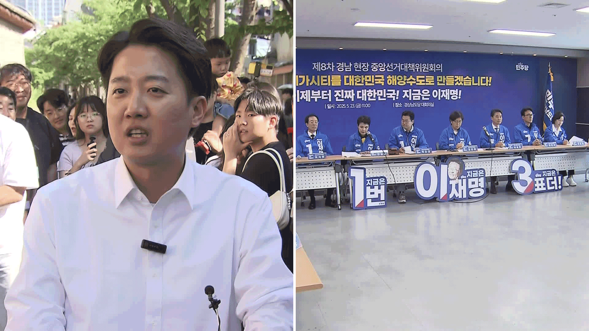국민의힘·이준석 “거북섬은 유령섬”…민주당 “발언 조작, 고발”