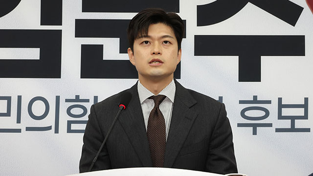 김용태 “이재명, 거북섬 상인 고통 외면·조롱…호텔경제론 현실판”