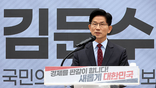 국민의힘 “화이트해커 1만명 양성…군 처우개선” 국방안보 공약 발표