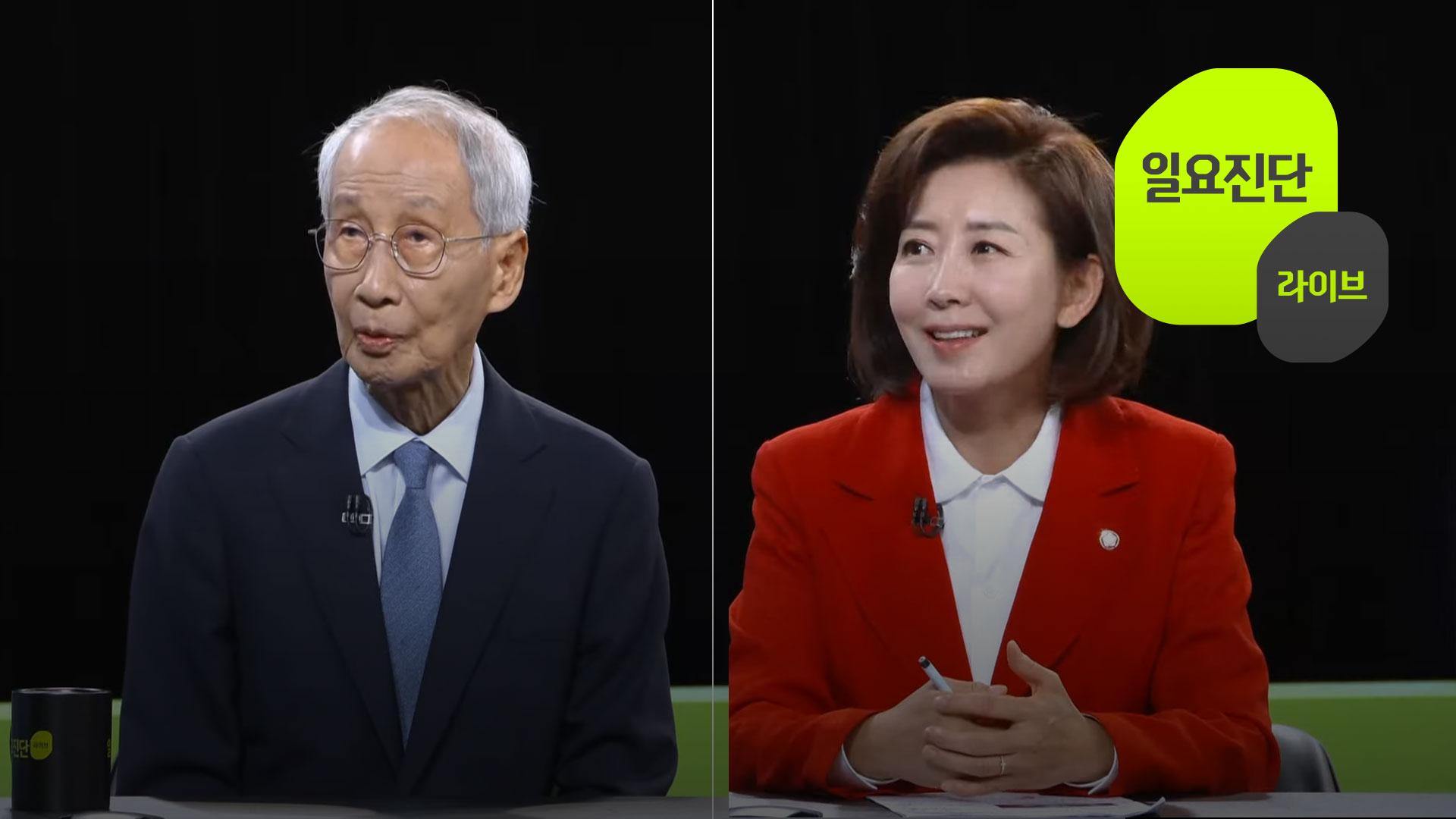 [일요진단 라이브] 지지율 격차 축소…대선 막판 변수는?