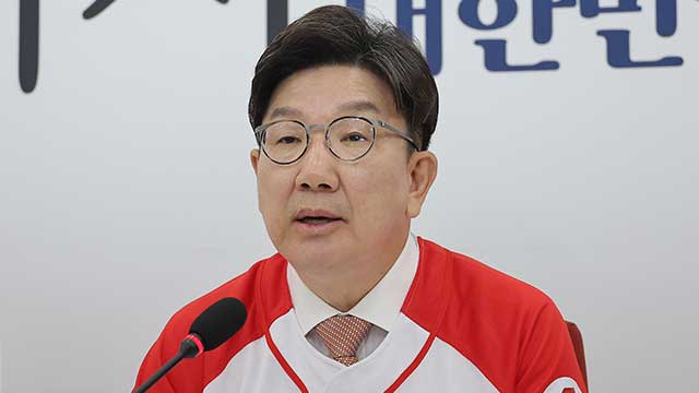 국민의힘, 민주당 ‘대법관 증원’ 철회에 “또 다시 시도할 것…위험한 정치 집단 심판해야”