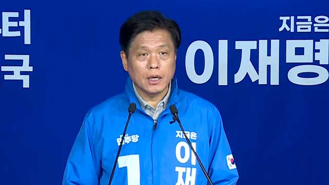[속보] 민주당 선대위 “비법조인 임용·대법관 100명 증원 법안 철회 지시”