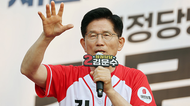 김문수, 영남권 집중 유세…‘보수 텃밭 표심 굳히기’