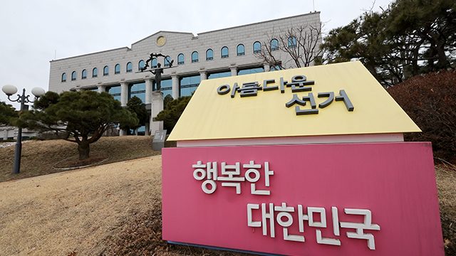 [속보] 선관위 “사전투표 관리부실 책임 통감…국민께 깊이 사과”
