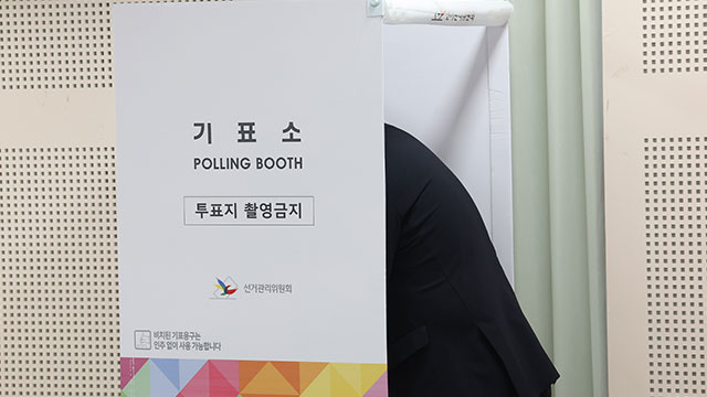 선관위 “선거인 투표소 밖에서 한때 대기…관리상 미흡 송구”