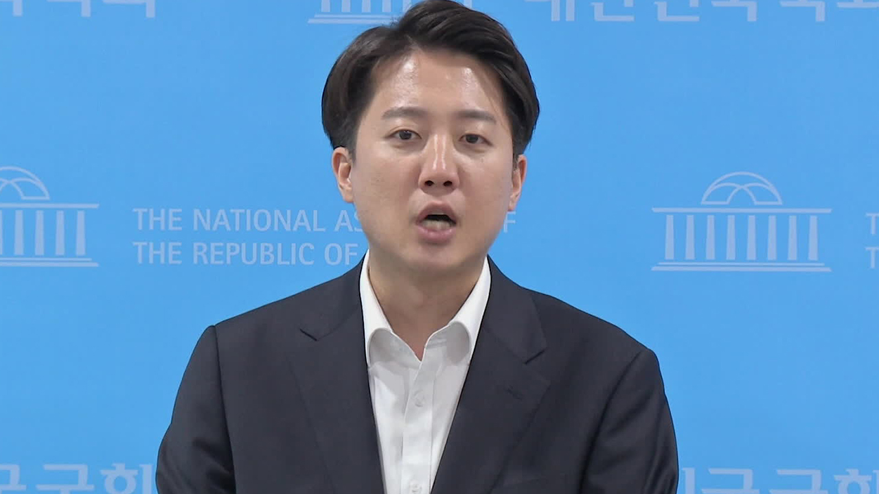 이준석 “깊이 사과, 징계안은 보복”…이재명 “과장·왜곡 책임져야”