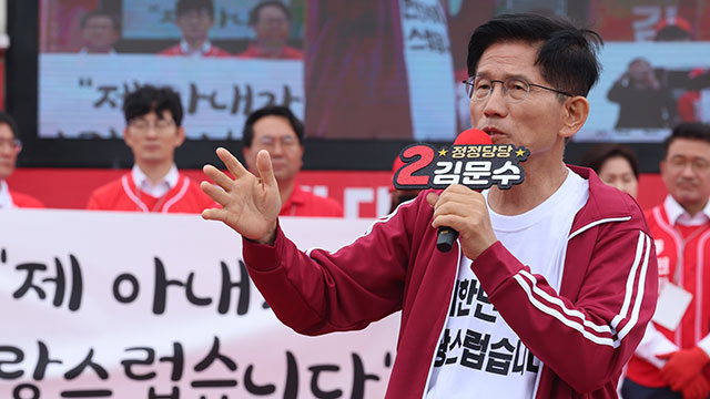 김문수, ‘짐 로저스, 이재명 지지’논란에 “거짓말로 국제적 망신 자초”