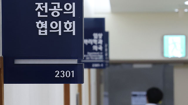 전공의 860명 6월 복귀…의정갈등 이전의 18.7% 수련 중