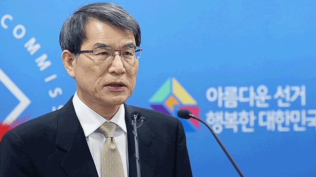 선관위원장 “투표로 화합하는 대한민국…소중한 한 표 행사해달라”