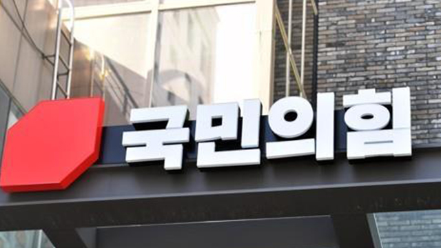 [단독] 국민의힘, ‘후보 교체 시도’ 당무감사 착수…“내일부터 비대위원 면담”