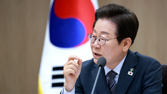 이 대통령 “부처 간 협의로 해결책 찾되, 조정 안 되면 알려달라”