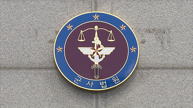 군사법원, ‘12·3 비상계엄’ 전 계엄·수방사령관 보석 허가