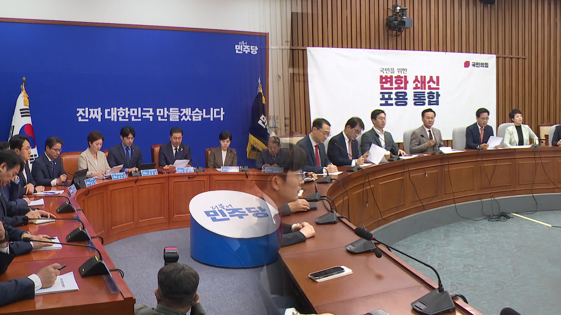 특검 조사에 엇갈린 여야 반응…여, “진실규명 출발” 야, ‘침묵’