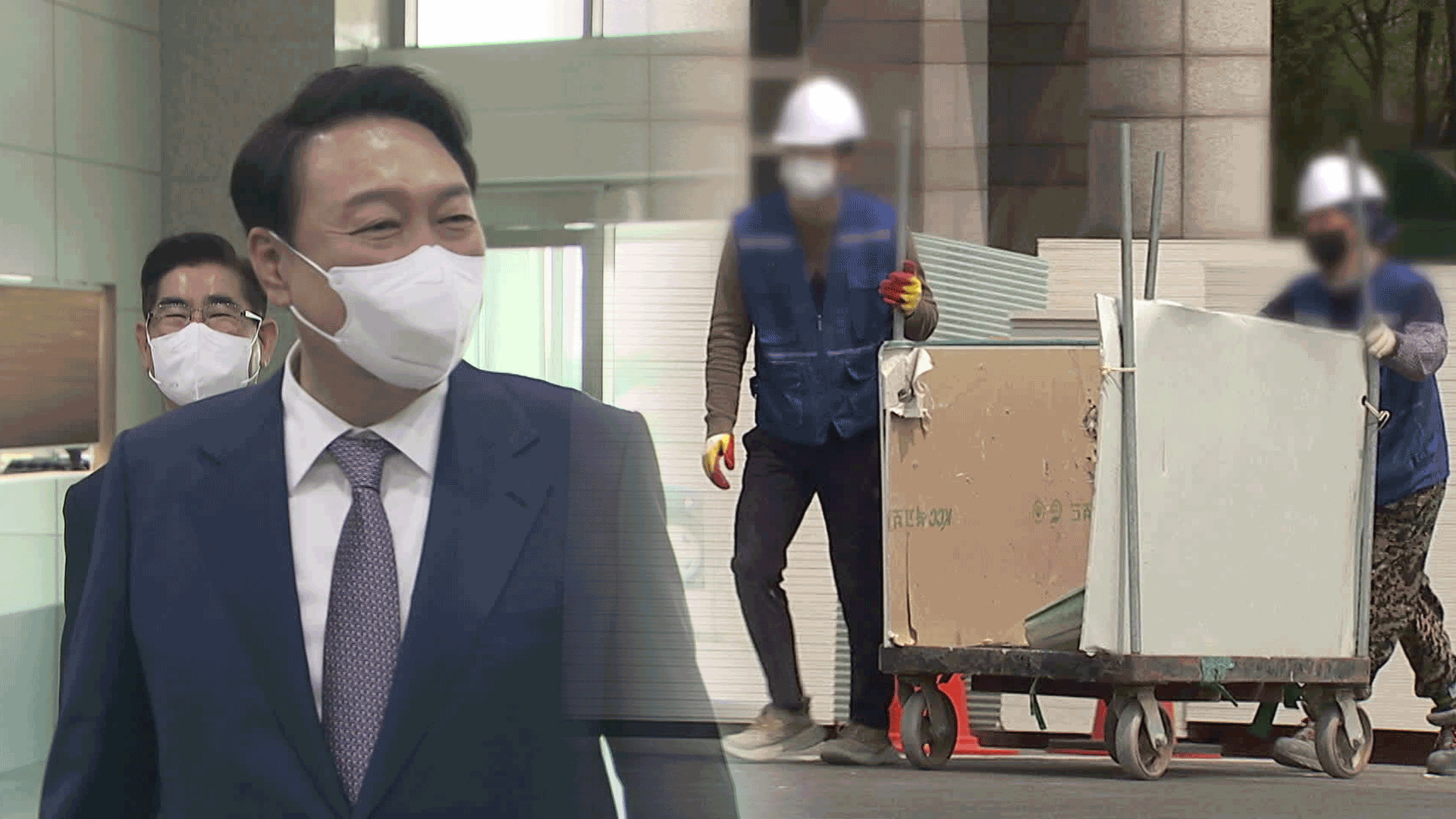 [단독] 윤석열 정부, ‘대통령실 공사비 미지급’ 피소