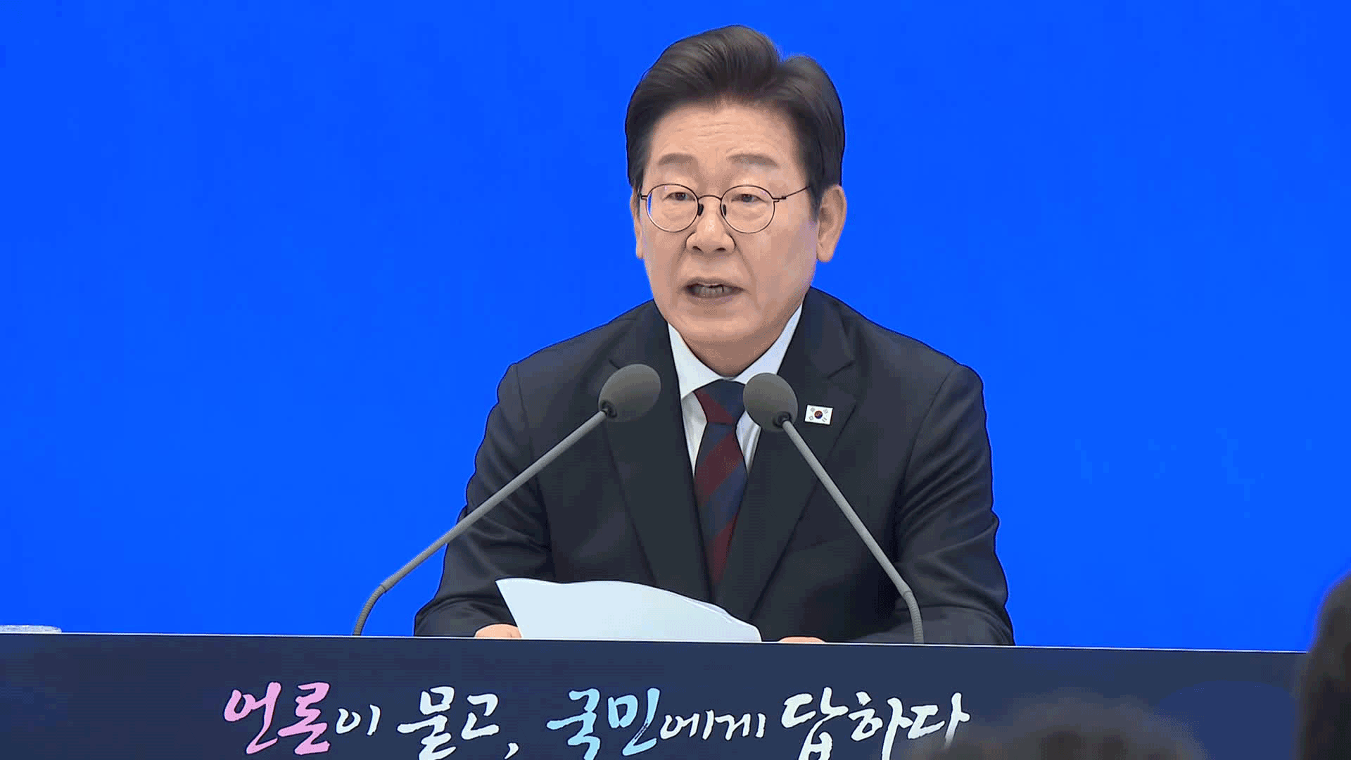 취임 30일 기자회견…“검찰 수사·기소 분리 이견 없어”