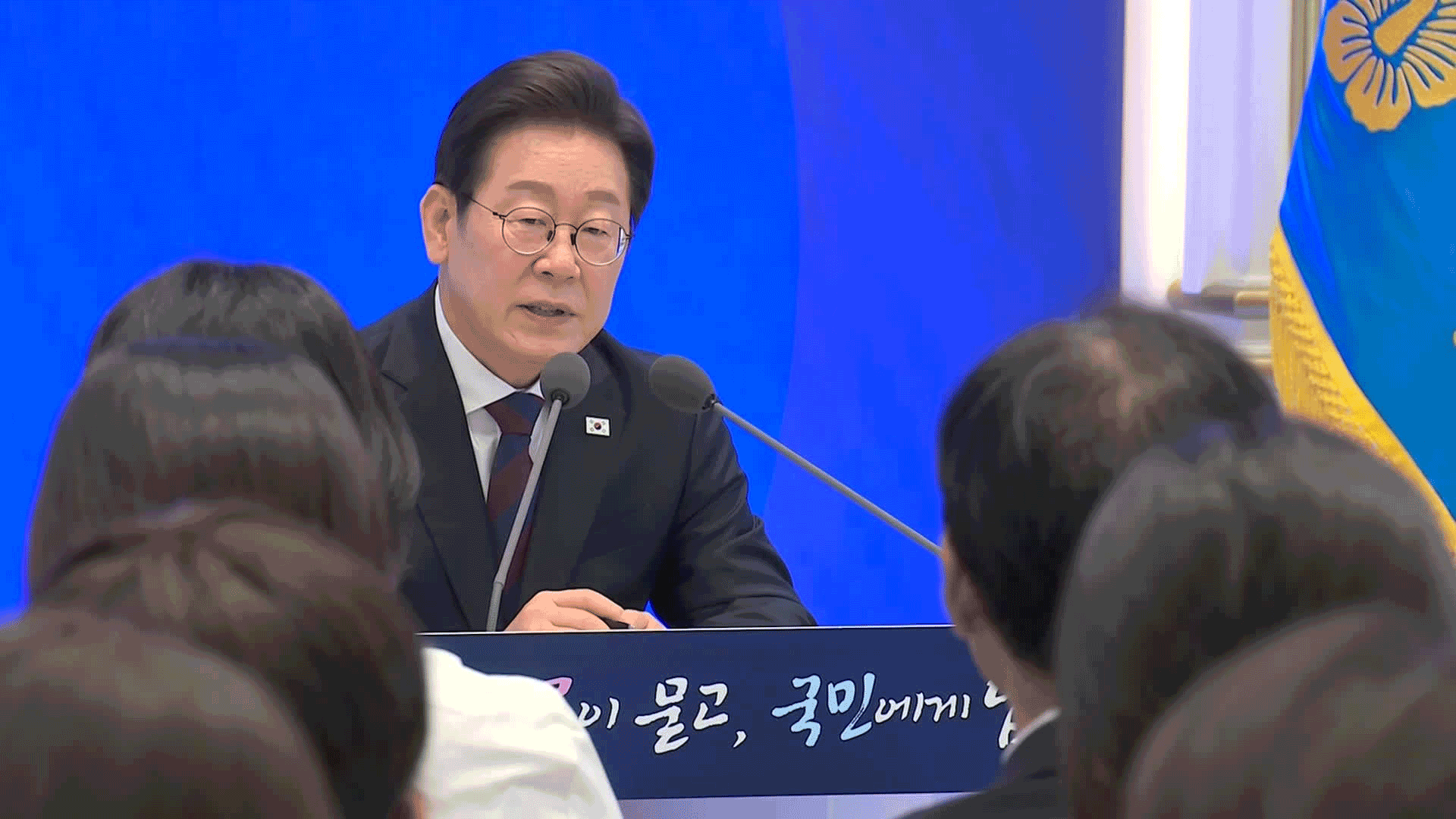 실용 외교 구상…“관세 협상, 쉽지 않지만 최선”
