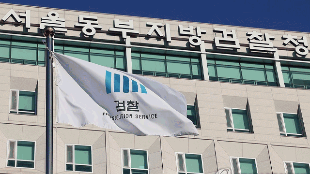 보이스피싱 조직에 가상계좌 수천 개 공급한 결제대행사 덜미 기사 이미지