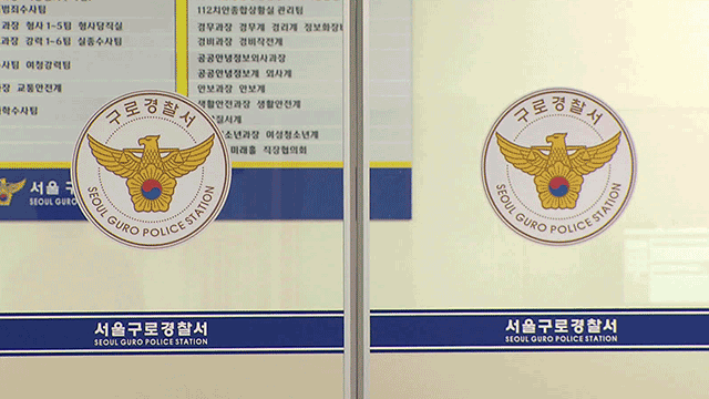 [단독] “돈 내놓으라”며 흉기로 위협하고 납치한 남성 2명 구속 기사 이미지