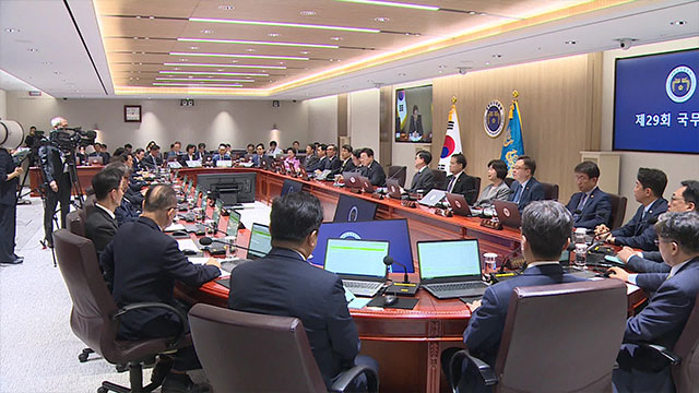 ‘31.8조 규모’ 이재명 정부 첫 추경 국무회의 의결