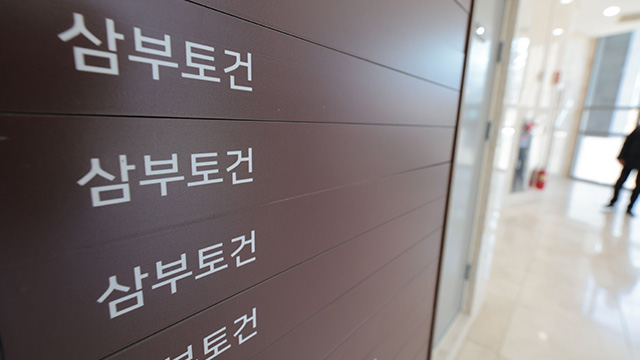 특검팀 소환 ‘우크라 포럼’ 임원, 삼부 관계사 ‘웰바이오텍’ 사내이사 추진 이력