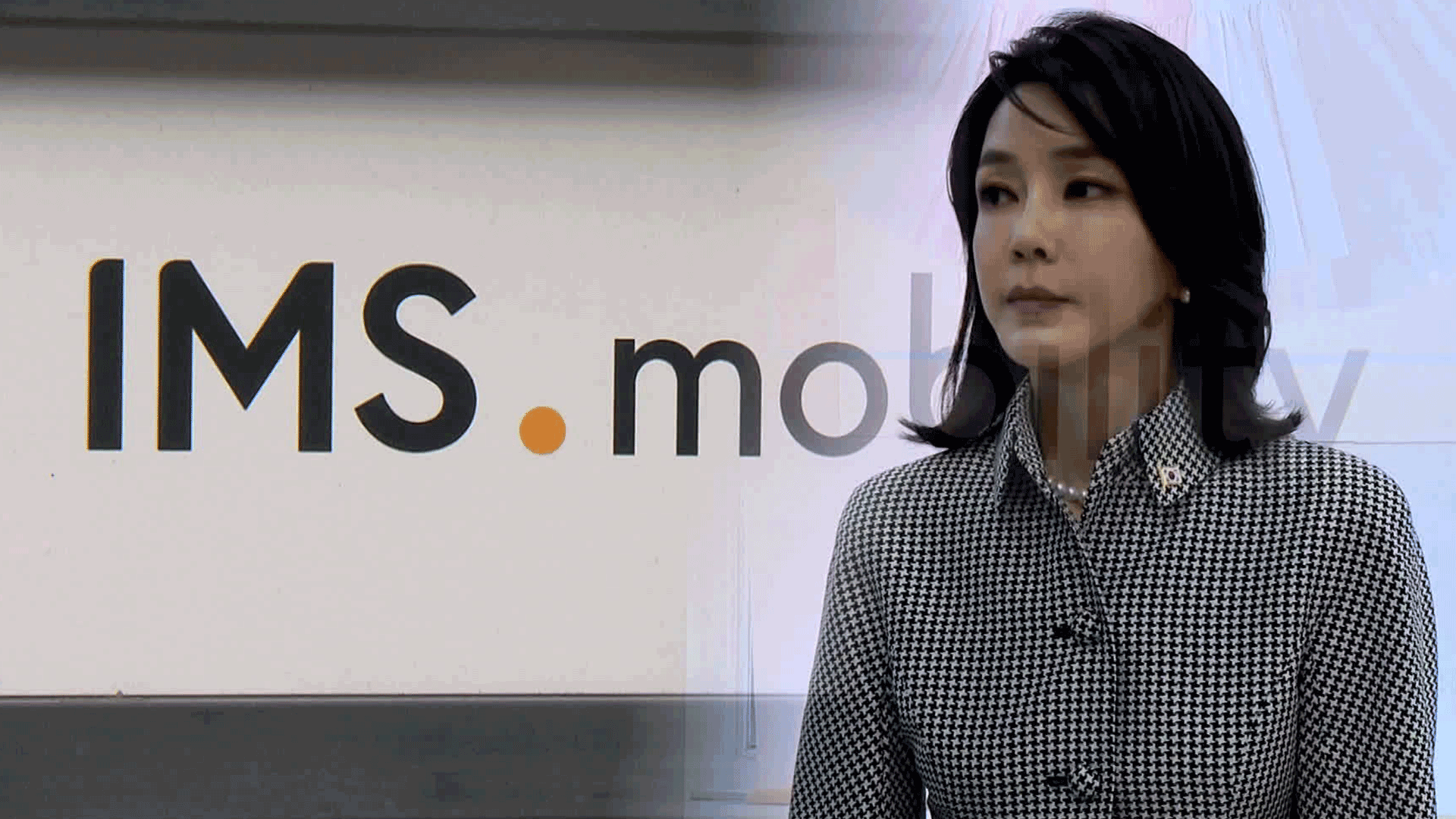 의문의 투자 유치…김건희 ‘집사 게이트’ 열리나?