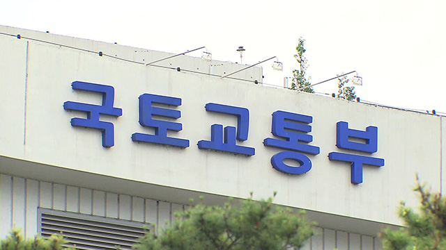 인구 10명 중 3명 이상 토지 소유…60대 가장 많아