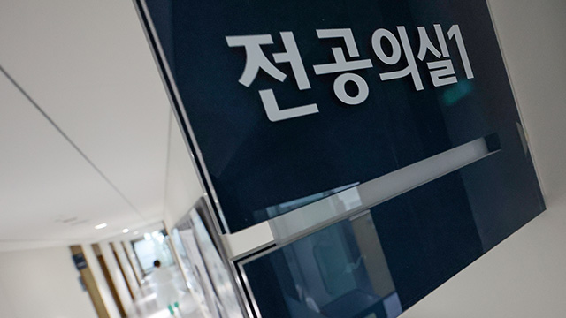 국회 보건복지위, 전공의 대표 만나 ‘의료 정상화 방안’ 논의