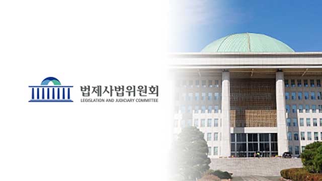 국회 법사위, 오늘 ‘상법 개정안’ 공청회…집중투표제 등 논의