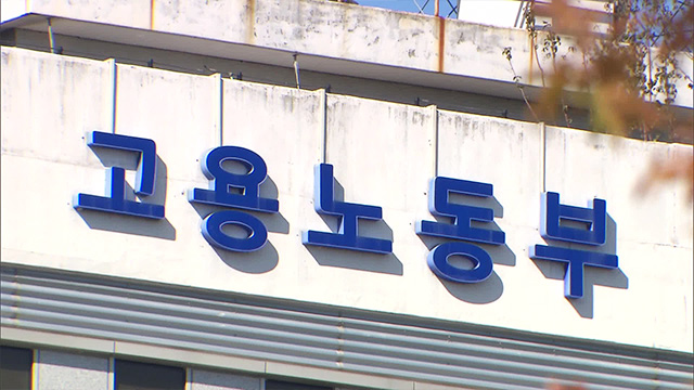 폭염 작업에 ‘20분 휴식’ 오늘 재심사…휴식 보장 의무화될 듯