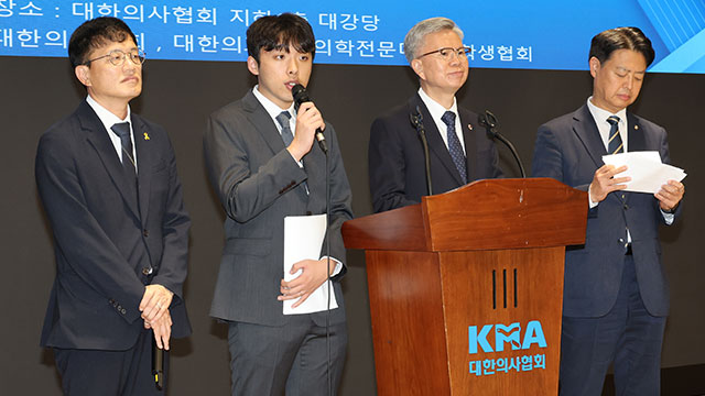 의대생 ‘전원 복귀’ 선언…“학사 정상화 대책 마련해달라”